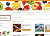 Как найти свою страницу в одноклассниках: пошаговая инструкция