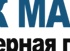 Компьютерная помощь онлайн